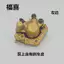 Yamaha 100 Fuxi RSZ WISZ Phụ Kiện Chính Hãng Phanh Trước Bơm Dưới Phanh Đĩa Bơm Phanh Bơm Calipers Lắp ráp otomo.vn20260628172717