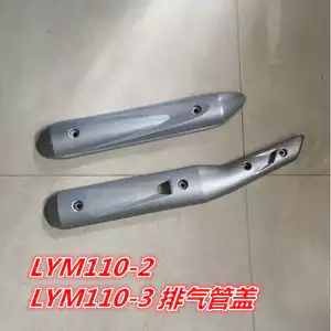 Lin Hai Yamaha dầm cong xe LYM110-2-3 Xifa C8 nắp ống xả chống bỏng nắp bảo vệ tấm bảo vệ