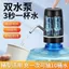Máy bơm nước điện Nước đóng chai Máy bơm nước nguyên chất Máy phân phối nước tự động Máy bơm rượu Máy bơm nước