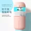 Máy Tạo Độ Ẩm Không Khí Nhỏ Mini Nhà Ký Túc Xá usb Xịt Thơm Phòng Ô Tô Hydrating