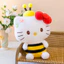 HK1 Sanrio Hello Kitty Plushie Spring Bee Fluffy Sang Trọng Búp Bê Bumblebee Dễ Thương Đồ Chơi Nhồi Bông Gối Mềm KH1