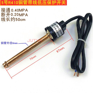 Điều hòa không khí Máy bơm nóng / Máy nén bảo vệ áp suất thấp cao Công tắc áp suất thấp Máy nước lạnh Công tắc bảo vệ áp suất