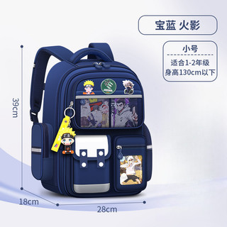 2026 Mới Hấp Thụ Sốc Chống Thấm Nước Giảm Tải Dung Tích Lớn Naruto Ba Lô Nữ