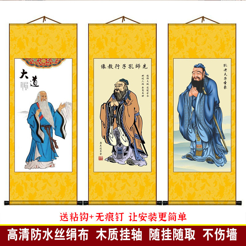 Khổng Tử Chân Dung Treo Tranh Laozi Mengzi Cuộn Tranh Khổng Tử Chân Dung Thư Pháp Tranh Tác Phẩm Khổng Tử Treo Tượng Tranh Trung Quốc Zhuangzi Pic
