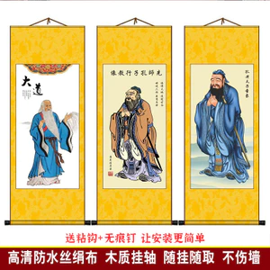 Khổng Tử Chân Dung Treo Tranh Laozi Mengzi Cuộn Tranh Khổng Tử Chân Dung Thư Pháp Tranh Tác Phẩm Khổng Tử Treo Tượng Tranh Trung Quốc Zhuangzi Pic