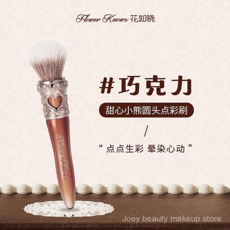FLOWER BIẾT Cọ má Sweetheart Bear Series đầu tròn mềm mại, tán phấn đều, dụng cụ trang điểm RCRY