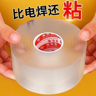 ☀Keo Nano Mạnh Magic Băng Hai Mặt Không Đánh Dấu Móng Tay Có Thể Giặt Được Vôi Trong Suốt Miếng Dán Tường Velcro Độ nhớt Cao QL