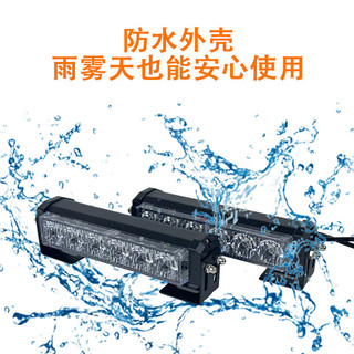 Xe 6LED Trung Quốc Lưới Nhấp Nháy Đèn Cảnh Báo 2 Trong 1 Thay Đổi Màu Điều Khiển Từ Xa Đèn Đường 12-24v