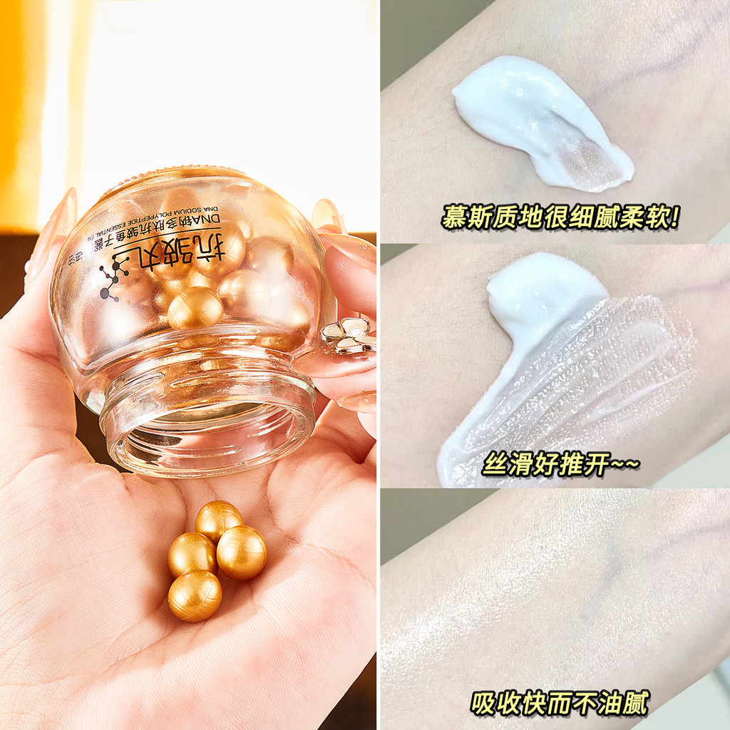 Phát sóng trực tiếp Hao Skin White Key DNA Natri Peptide Caviar Light Line Cream Pill 25.9.25