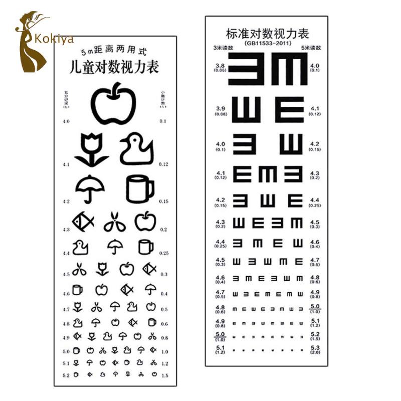 Biểu đồ kiểm tra mắt cổ điển E Letter Biểu đồ kiểm tra trực quan không phản chiếu cho trẻ em người lớn