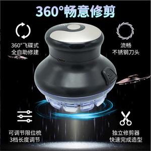 Kẹp Tóc Điện Đầu Cạo Tóc UFO Cắt Tóc O078