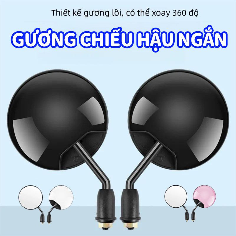 1 Cặp Gương Xe Máy Ngắn Xoay 360 Độ, Thiết Kế Gương lồi, Thích Hợp Cho Xe Điện, Xe Đạp, Gương Xe Máy