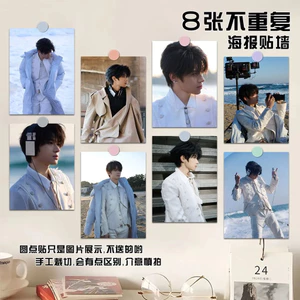 ✨Sản phẩm mới✨Zhang Junhao Rush Poster Hàng Hóa Ngôi Sao Cùng Phong Cách Ký Túc Xá Sinh Viên Bố Trí ins Phong Cách Giá Trị Cao Tự Làm✨Sự kiện✨