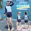 Đồ bơi bé gái Mùa hè Phong cách mới Trẻ em Màu sắc tương phản Áo dài tay + Quần short Đồ bơi thông thường