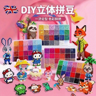 DIY Jigsaw 264-Color Beans Toy Set Full Color Beans Refill Pack Fusion Beans Bổ sung 9QD4