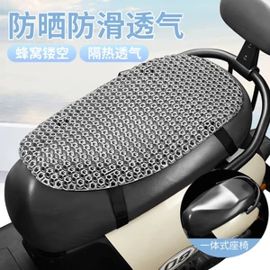 Xe Điện Xe Điện Xe Nhựa Đệm Bốn Mùa Đa Năng Ghế Đệm Chống Nắng Chống Thấm Nước Thoáng Khí Mùa Hè Mát Đệm SVNP