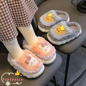 TOPTOOLCX Dép Lông Trẻ Em, Dép Cotton Hoạt Hình Bé Gái Bé Trai Trẻ Em, Dép Trong Nhà Sang Trọng Thỏ / Gấu