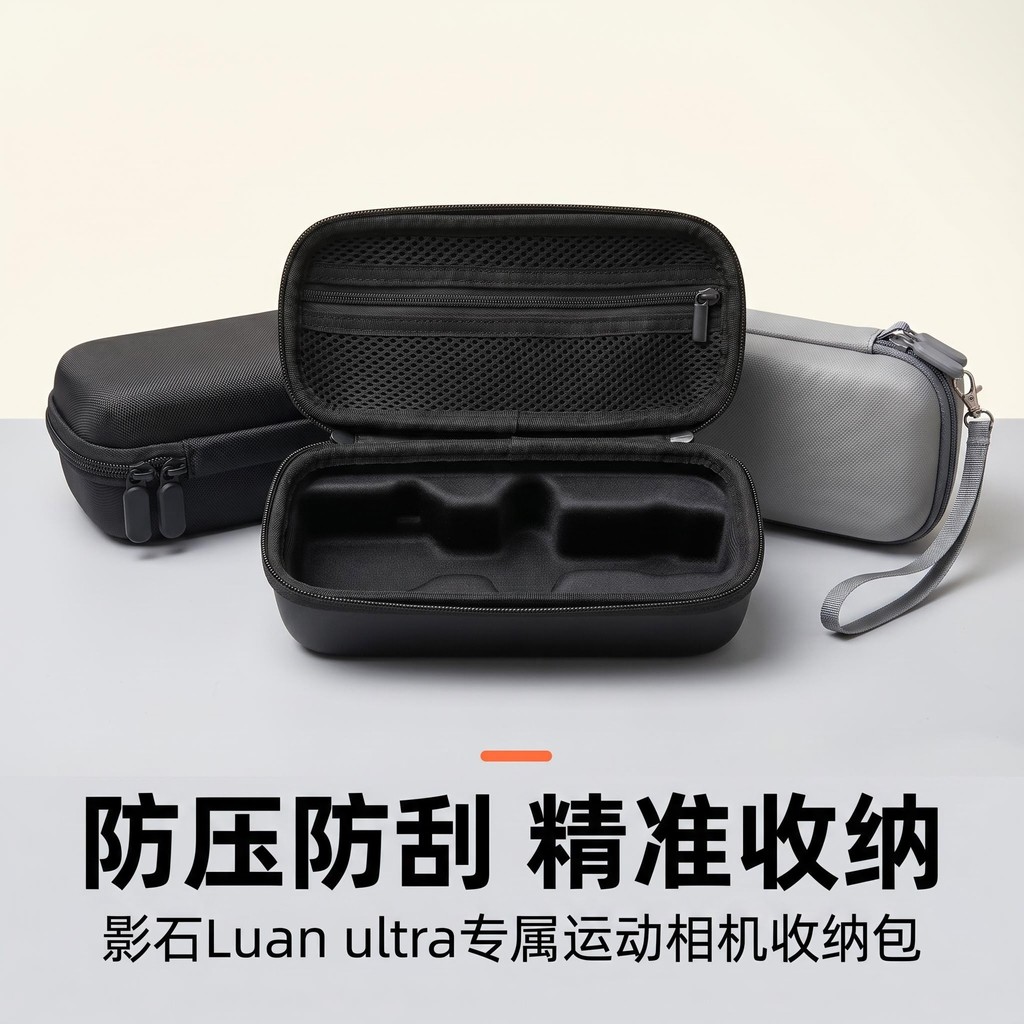 Tương thích với túi đựng máy ảnh Insta360 Luna Ultra, hộp bảo vệ phụ kiện đơn vị chính, túi đựng máy ảnh hành động cầm tay Luna Ultra