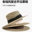 Cũ Phong Cách Rỗng Thoáng Khí Phẳng Vành Rơm Mũ Du Lịch Kỳ Nghỉ Ảnh Top Mũ Retro Pháp Rơm Che Nắng Mũ