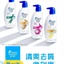 Dầu Gội Haifeisi 500g Silk Smooth Yishen Cool Refreshing Chống gàu Chống Ngứa 750ml G66F