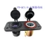 Giao diện USB sửa đổi xe máy Lắp đặt ô tô PD Sạc siêu nhanh Bộ sạc điện thoại di động chống nước có công tắc ô tô