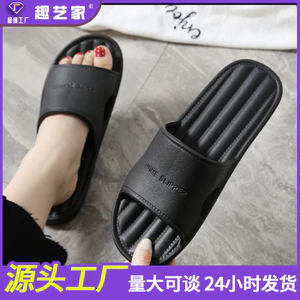 Dép Nữ Mùa Hè Hộ Gia Đình Trong Nhà Tắm Chống Trơn Trượt Nhà Phòng Tắm Đế Mềm Nhà Cặp Đôi Dép Dép Nam Mùa Hè DYGL