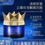 ✨Cửa hàng được đề xuất✨Kem dưỡng mắt chống nhăn Cleveland Amber Peptide, Chai xanh nhỏ Stay Up Late Essence Universal Travel Essential 6.22
