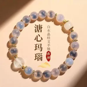 Đường Tự Nhiên Trái Tim Mã Não Vòng Tay Niche Đường Trái Tim Thiết Kế Nâng Cao Chuyển Vòng Tay Handmade Shore Cao Cấp Nữ 6.21