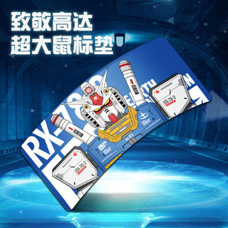 [Ship Nhanh] Lót chuột, pad chuột chuyên game FPS 40x45cm dày 3mm bề mặt speed chống trượt di chuột cực êm - CoobeStore