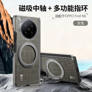 Bao da họa tiết cá sấu với giá đỡ vòng xoay 360 cho OPPO Find N6 N5 Vỏ từ tính