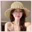 JRP Nữ Mùa Hè Mũ Rơm Một Insta Phong Cách Wavy Edge Mái hiên Lớn Rơm Người Cá Mũ Ngày Lễ Bãi Biển Thoáng Khí Rỗng Che Nắng Mũ JRP