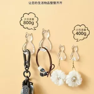 Hàng sẵn có Móc liền mạch cho mèo Không dính Phong cách Nhật Bản Móc thủng Nhà bếp Móc treo tường trong suốt mạnh mẽ Mũ móc dễ thương