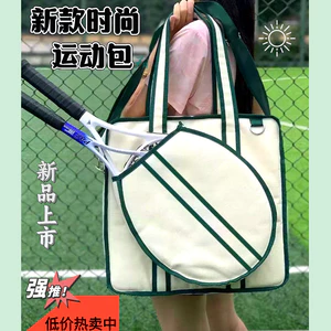 Túi Tennis Vải Nữ Túi Đeo Vai Chuyên Dụng Mới Thu Đông Túi Cầu Lông Dung Tích Lớn Túi Tennis Chất Lượng Cao