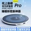 Loa Gối Siêu Nhẹ Mỏng Dẫn Truyền Xương Dưới Gối Loa Bluetooth Hỗ Trợ Giấc Ngủ Tiếng Ồn Trắng Có Thể Chèn Thẻ Chờ Siêu Dài Nghe Bài Hát