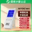 Máy dò Formaldehyde Máy dò phát hiện chất lượng không khí Hộ gia đình mới Máy kiểm tra Formaldehyde chuyên nghiệp có độ chính xác cao