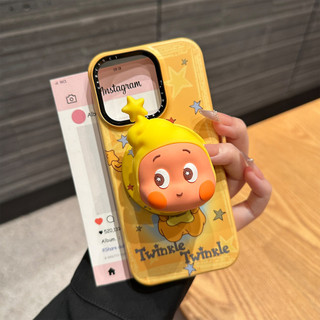 Ốp điện thoại di động giá đỡ từ tính hình ngôi sao dễ thương màu vàng thích hợp cho iPhone17 16 15 14 13 Pro Max bảo vệ camera chống sốc chống rơi mặt sau cứng