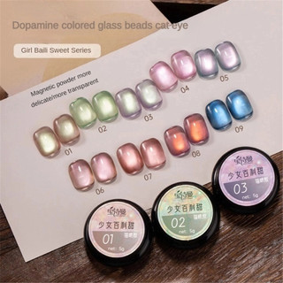 Baoshiman Girl Baili Sweet Series Cat 's Eye Nail Gel Dopamine Hạt Thủy Tinh Màu Mắt Mèo Trị Liệu Keo Dán Móng Tay Nghệ Thuật Làm Móng Tay Cho Tiệm Làm Móng Tay