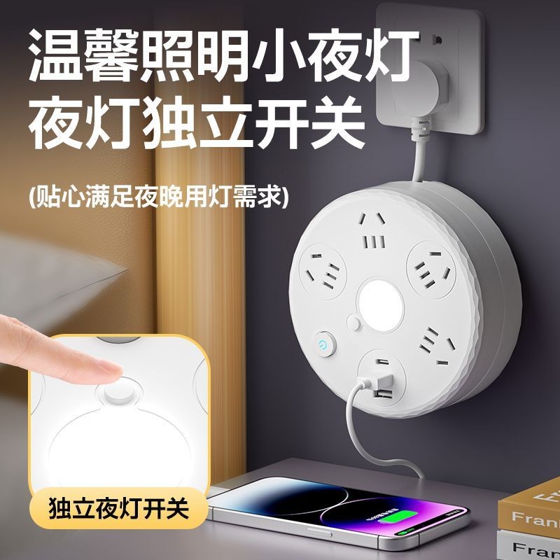 [Sạc nhanh USB] Ổ cắm kết nối ổ cắm có thể thu vào Ký túc xá với ổ cắm lưu trữ đèn ngủ Ổ cắm xốp đa chức năng Bảng kết nối phích cắm USB PTUN