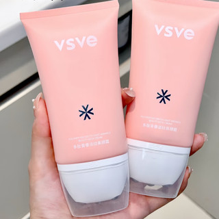 VSVE Sữa cơ thể có thể làm giảm nếp nhăn nâng cao nếp nhăn cổ thắt chặt và làm dịu cổ giảm nếp nhăn cổ
