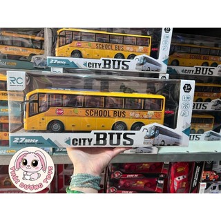 Đồ Chơi Xe Buýt Mini – Xe Bus Điều Khiển Từ Xa, Mô Hình Thú Vị Cho Bé - POPITOYS