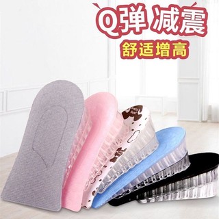 Bên Trong Tăng Chiều Cao Đế Nữ Nam Thể Thao Tăng Chiều Cao Nửa Miếng Vải Giày Thường Chống DX8G