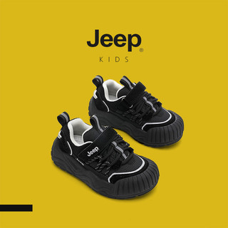 Jeep Jeep Giày Trẻ Em Giày Thể Thao Thu Đông 2025 Phong Cách Mới Thường Ngày Trẻ Em Bố Giày Trung Bình Lớn Trẻ Em Bé Gái Giày Chạy Bộ