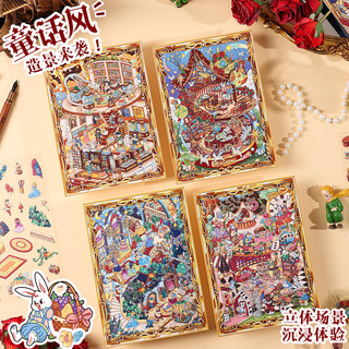 ENWEI 3 Cái [Khung Truyện Cổ Tích Series] Miếng Dán Phong Cảnh Lớn 3D Chống Thấm Nước Wonderland Adventure Stardust Dance Phong Cách Hoạt Hình Màu Đỏ Để Viết Nhật Ký Trang Trí Người Lập Kế Hoạch