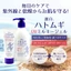 Reihaku Hatomugi UV Milky Gel White 250ml- Direct from Japan