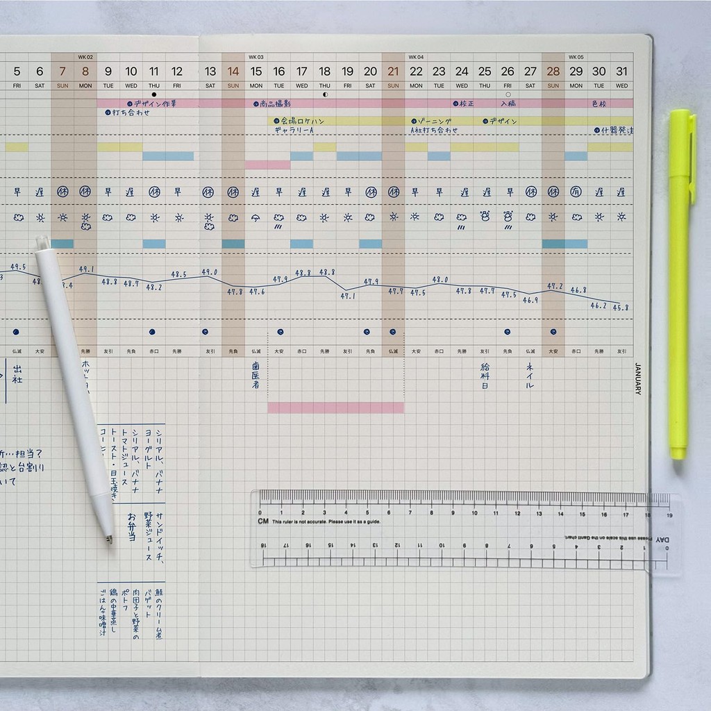 Laconico 2026 Monthly Planner A5 Gantt Chart Plain Paper LGMD14-150 (Starts December 2025) ㅤDirect From Japan