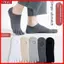 Tất thể thao YRBWD, Tất vô hình năm ngón chống trượt thông thường, Tất thuyền thoáng khí chạy bằng Cotton