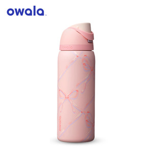 [Owala] Sugar Plum Fairy Freesip 32oz Water Bottle