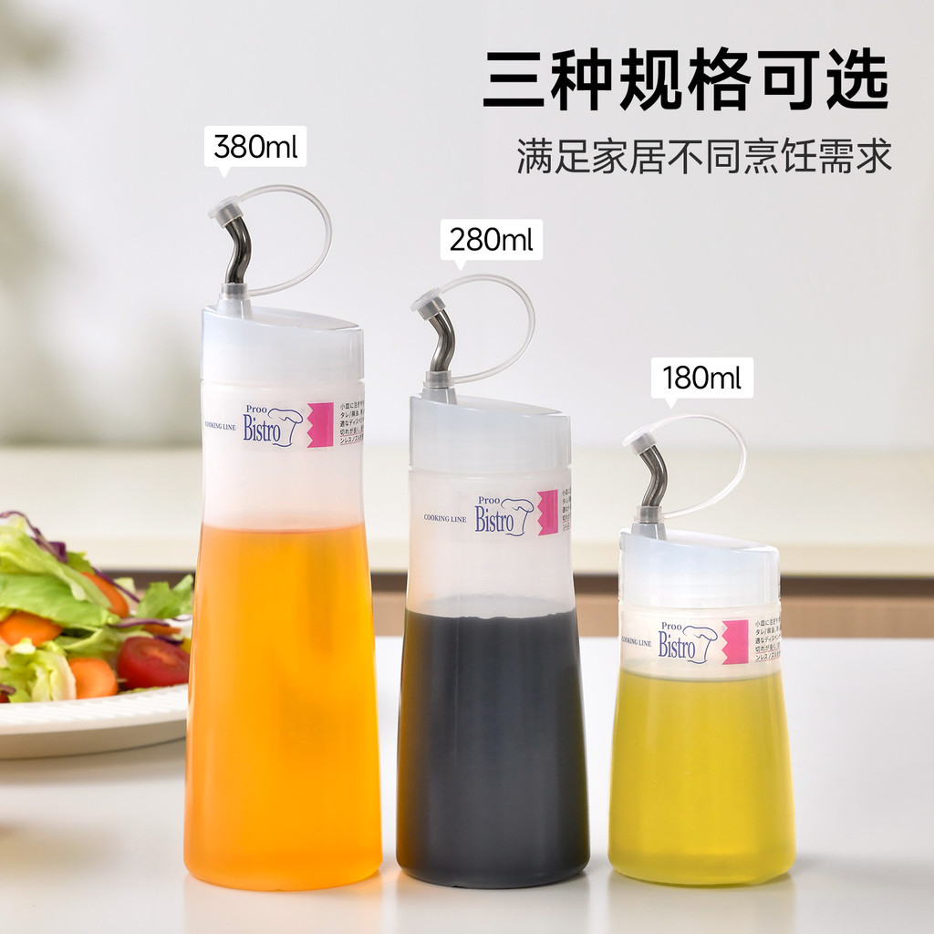 Chai dầu/giấm Nhật Bản, chống rò rỉ, bình bóp cho gia vị nhà bếp, 6.16 DIHT