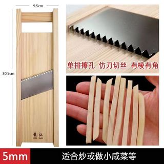 💦Longjiang Cắt Lát Cắt Lát Khoai Tây Chiên Pháp Dao 3 Mm 5 Mm 7 Mm10 Mm Hộ Gia Đình Nhà Bếp Rau Củ Xẻ Dụng Cụ Tiện Dụng AIDE