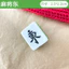 Sáng Tạo Mô Phỏng Kẹp Tóc Fortune Đỏ Vừa Mỏ Vịt Kẹp Tóc Kẹp Bên Độc Đáo Kẹp Nổ Kẹp Mũ Đội Đầu Phụ Kiện Tóc WNJY
